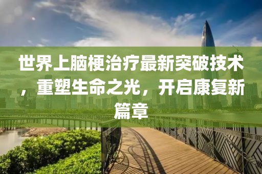 笑談過(guò)往 第15頁(yè)