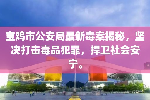 夏槿花語 第16頁