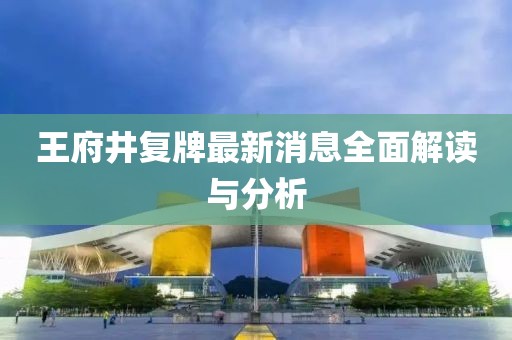 怒戰(zhàn)霸天 第15頁