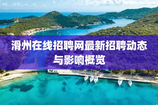 雅詩風(fēng)黛 第14頁