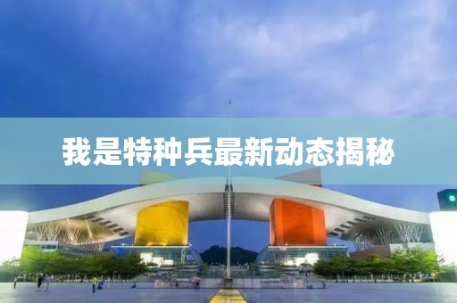 你很迷人 第13頁(yè)