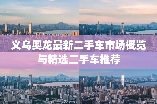 北安子落 第15頁