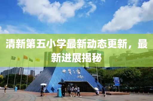 純白梵唱 第14頁