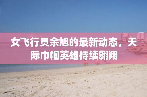 虛偽的你 第16頁