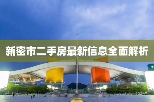 狂龍怒吼 第16頁(yè)