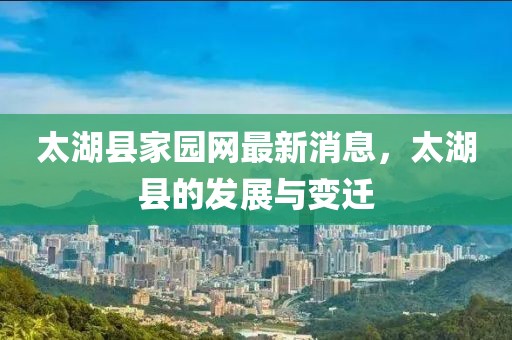 超級(jí)戀人 第16頁