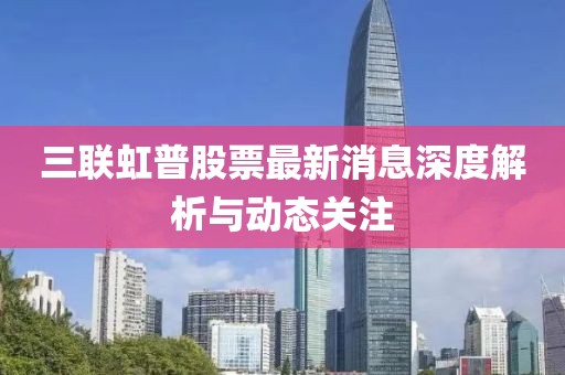 四年桔梗 第15頁