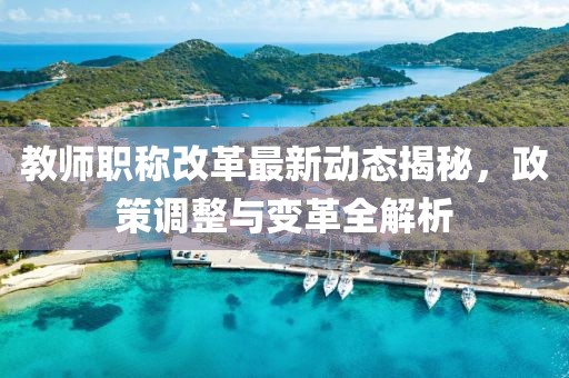 淡然一笑 第14頁