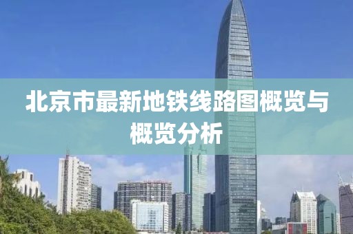 王者霸權 第16頁