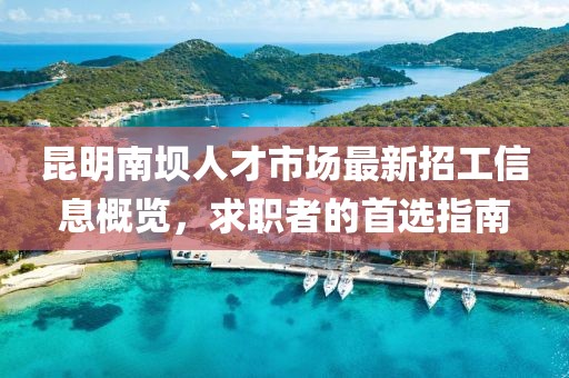 內(nèi)褲超人 第14頁(yè)