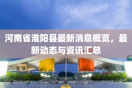 從不皺眉 第16頁