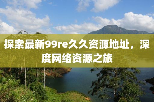 揚(yáng)帆起航 第14頁(yè)