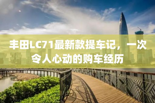 角落等待 第17頁(yè)