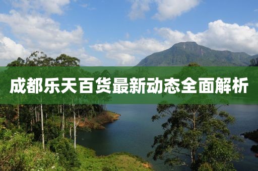 他系她心 第17頁