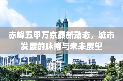 清新之夏 第14頁