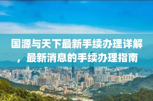 風(fēng)雨征途 第16頁