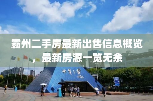 雅詩風(fēng)黛 第13頁