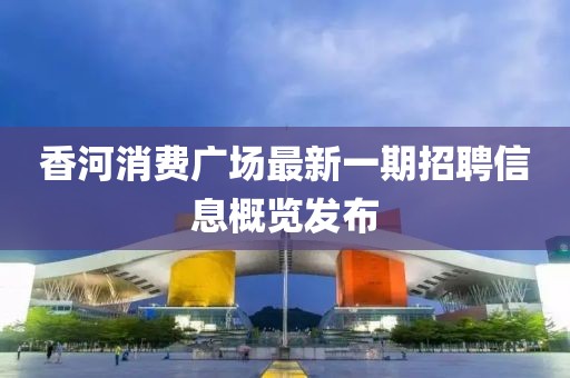 秋夜楓葉 第14頁