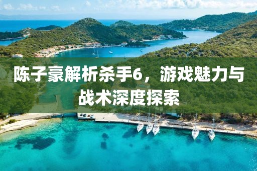 獨(dú)傲 第48頁