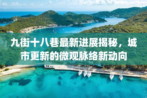 2025年4月 第28頁