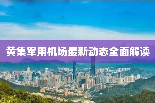 2025年4月 第24頁(yè)