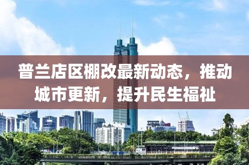 2025年4月 第23頁