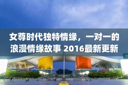 2025年4月 第18頁