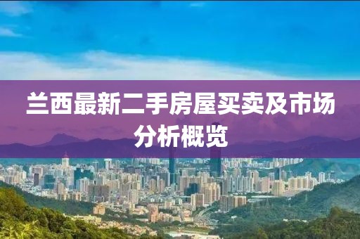 2025年4月 第17頁