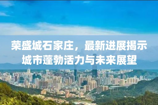 2025年4月 第16頁(yè)