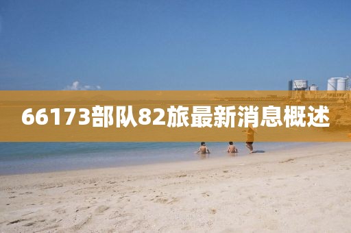 2025年4月 第15頁