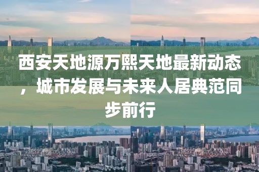 2025年4月 第13頁