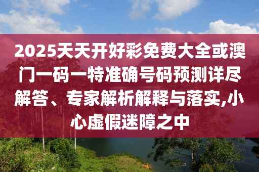 G215國道最新路況實(shí)時(shí)報(bào)告