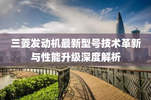 2025年4月 第12頁(yè)