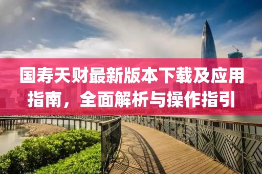 2025年4月 第11頁