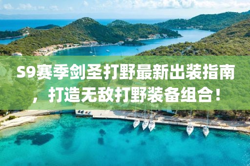 2025年4月 第8頁