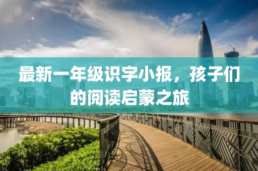 2025年4月 第7頁