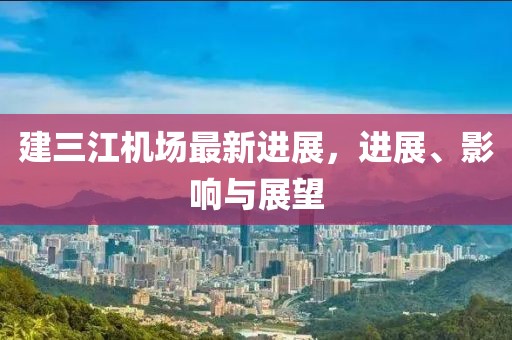 2025年4月 第6頁