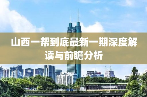 2025年4月 第5頁
