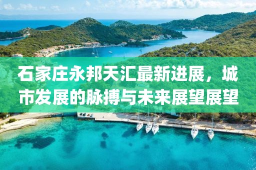 2025年4月 第4頁(yè)