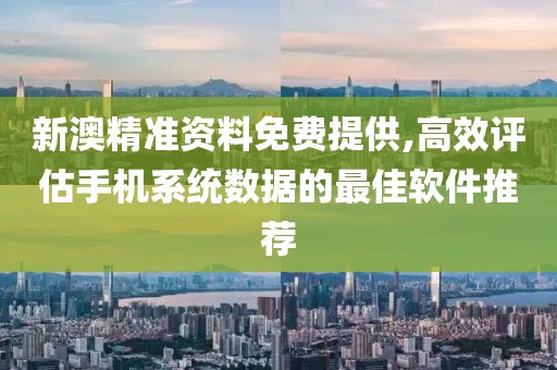 許下諾言 第47頁