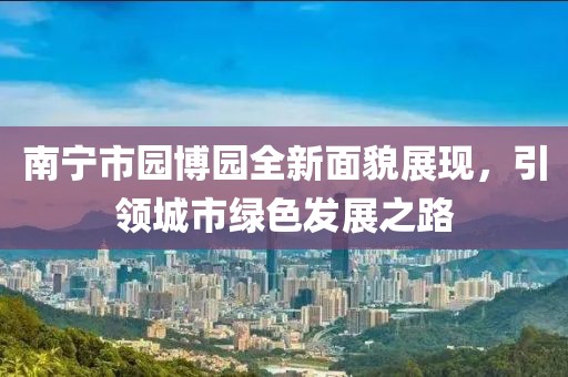 2025年4月 第2頁(yè)