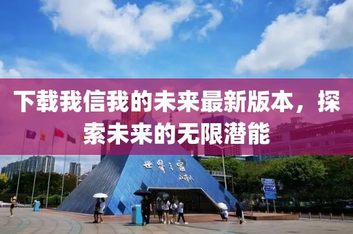 2025年5月 第293頁