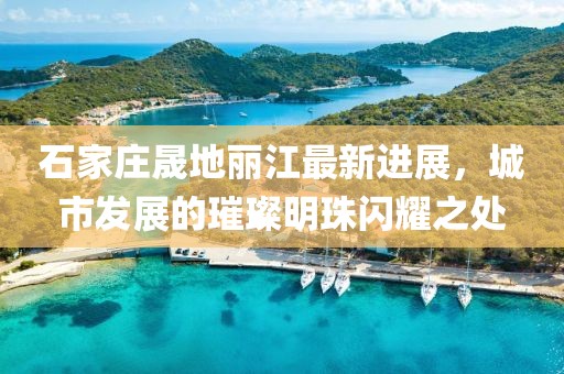 2025年5月 第292頁