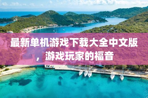 2025年5月 第288頁