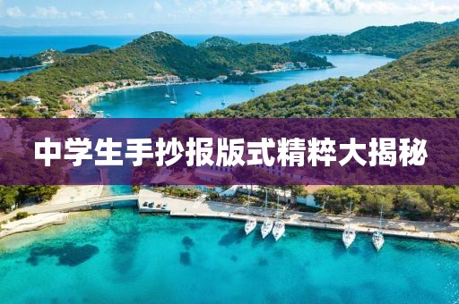 何以心動 第15頁