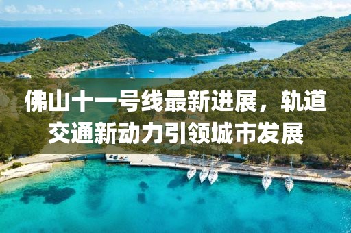 2025年5月 第284頁