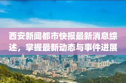 2025年5月 第279頁