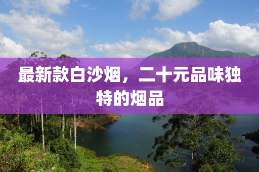 風(fēng)調(diào)雨順 第15頁