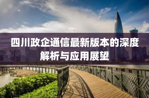 淡然一笑 第13頁