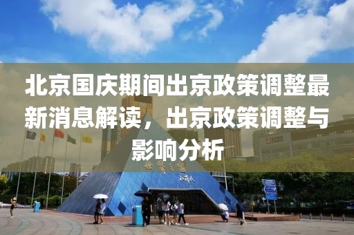 2025年5月 第274頁